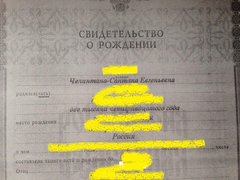 Question for the employees of the Civil Registry Office and the MFC - Name for the child, Birth Certificate, Oddities, Stupidity, Rave, Question, Ask Peekaboo, Longpost