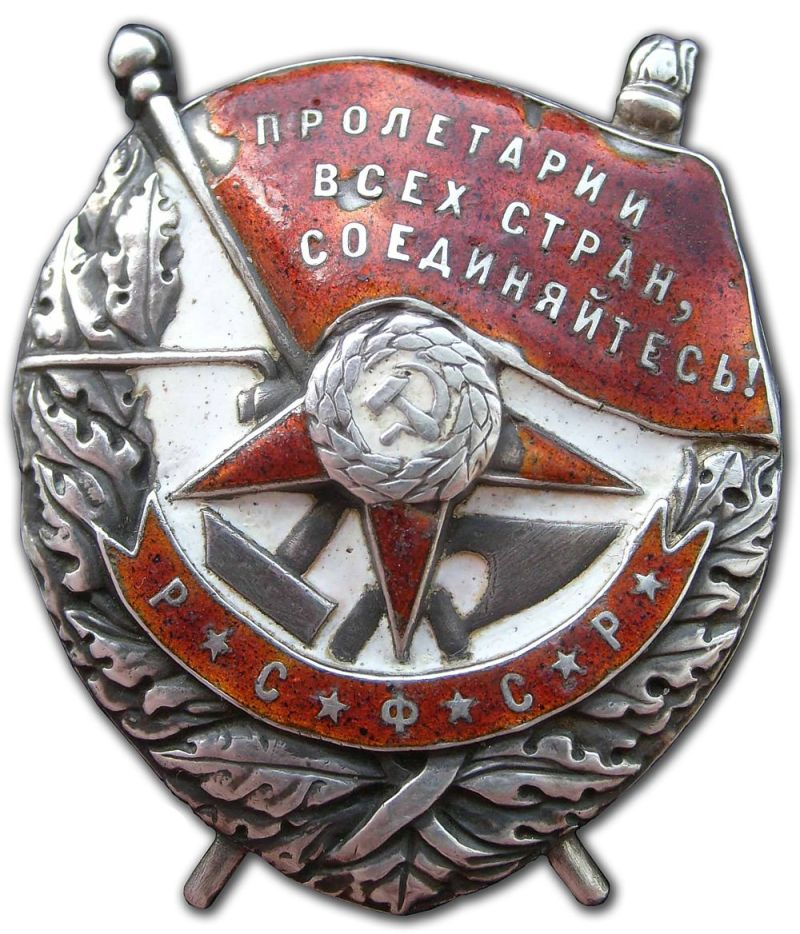 After the trousers, the reds and the revolutionaries - the USSR, История России, The Great Patriotic War, Civil War, The order, Reward, Military history, Military decorations, Soviet cinema, Made in USSR, Trousers, Revolution, Telegram (link), Longpost, Politics