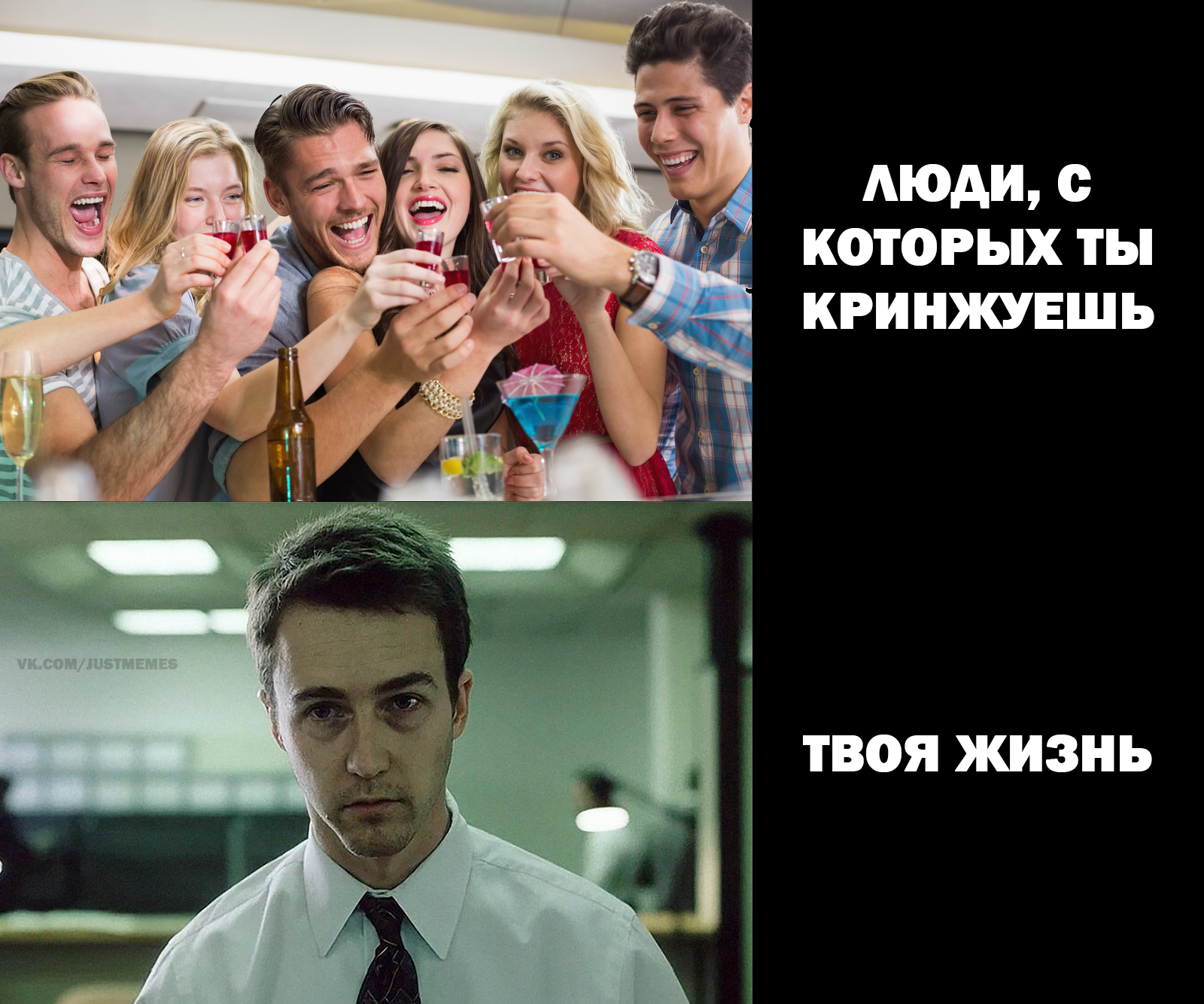 Your life - Humor, Memes, Picture with text, VKontakte (link), Sad humor