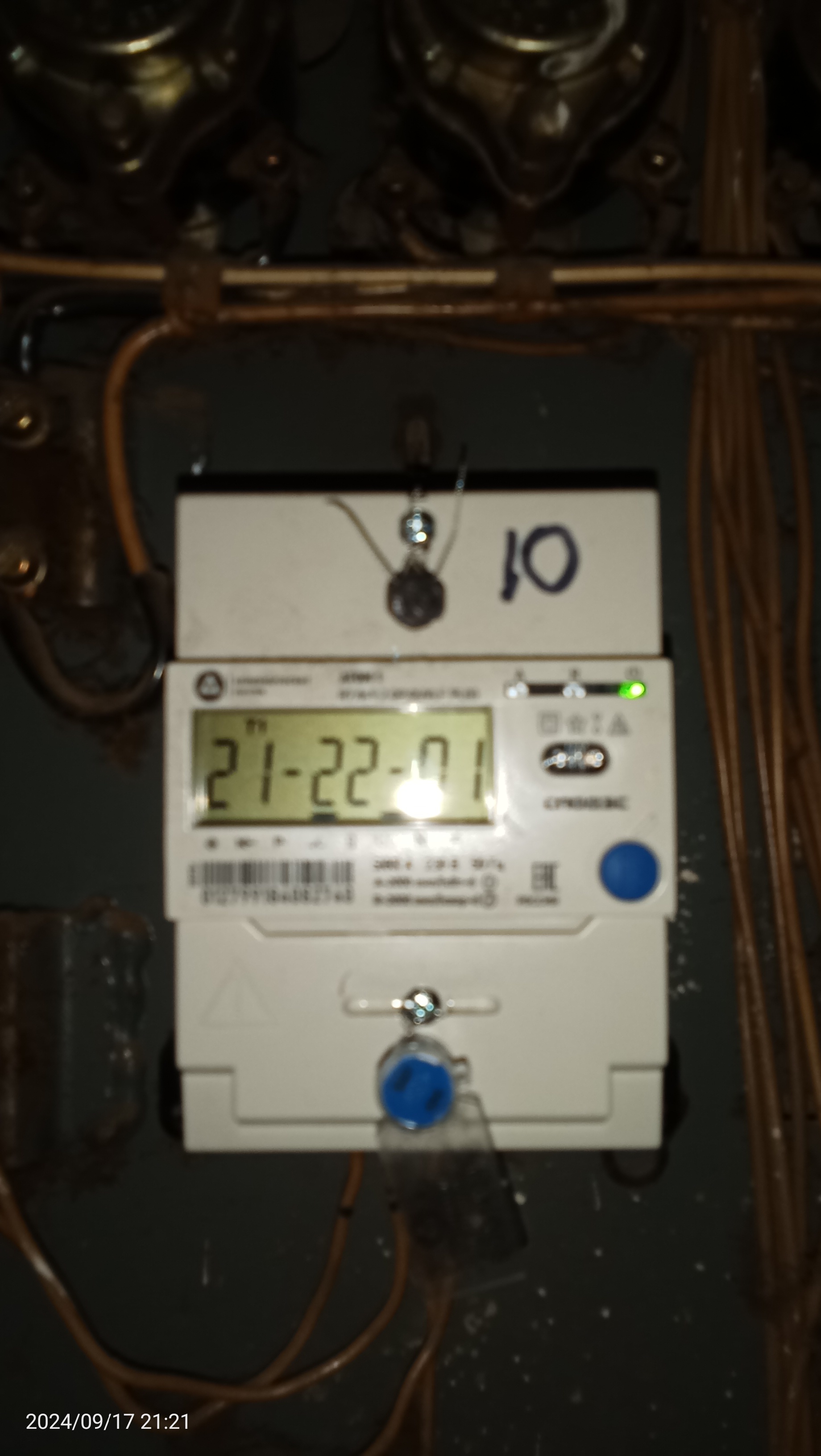 Counter display - My, Electricity meter, Electricity, Longpost