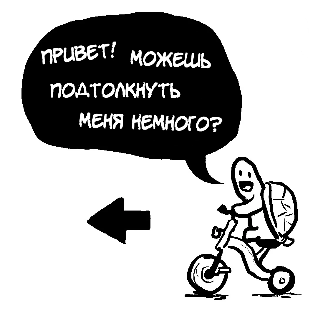 Help the turtle - Comics, Translated by myself, Longpost, Mat, Strange humor, Tricycle, Turtle, widepost