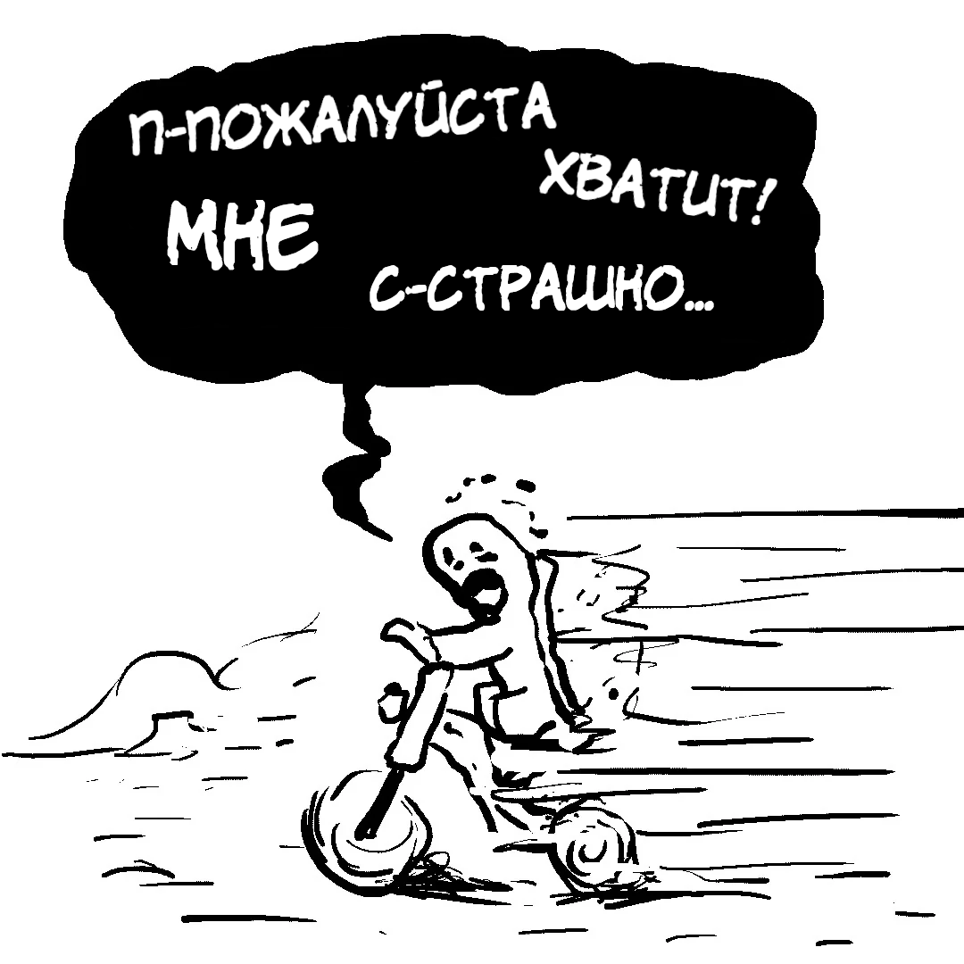 Help the turtle - Comics, Translated by myself, Longpost, Mat, Strange humor, Tricycle, Turtle, widepost