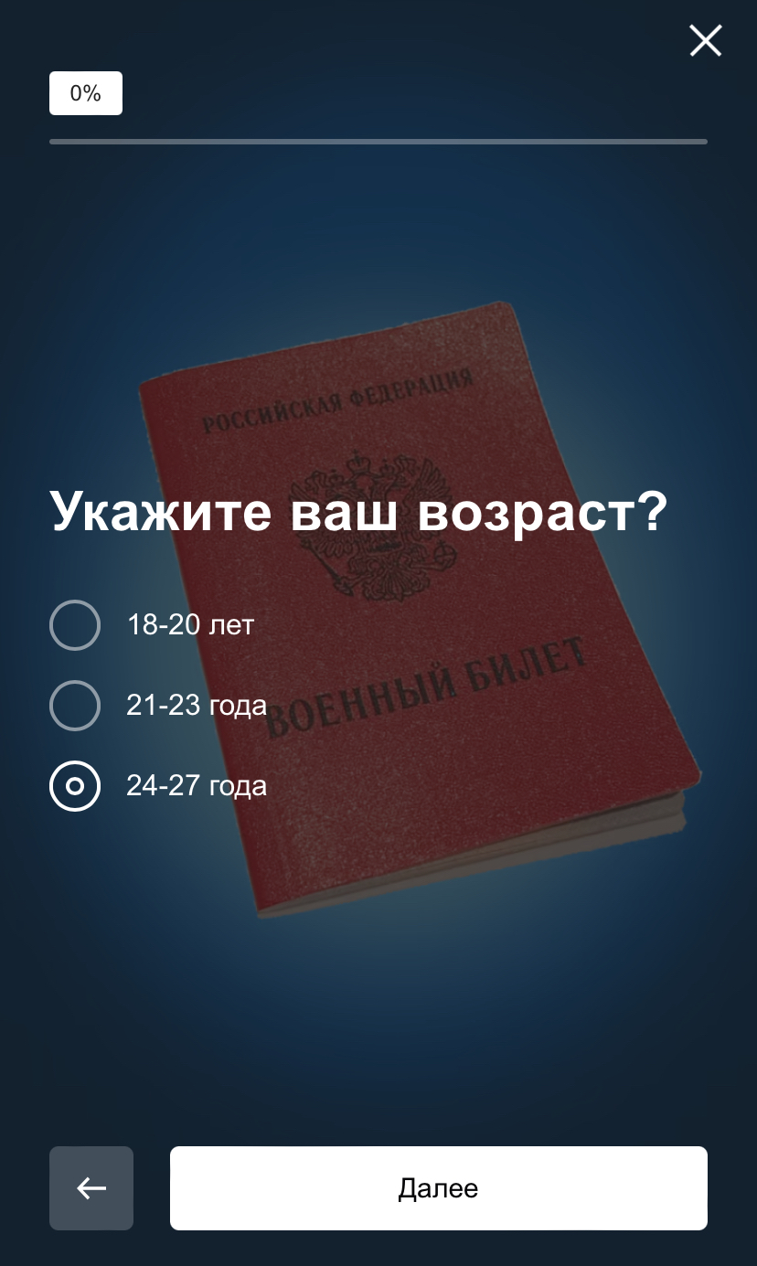 К чему призывает сообщество, товарищ @moderator ? - Моё, Пикабу, Реклама, Уклонение, Армия, Политика, Наглость, Мат, Длиннопост