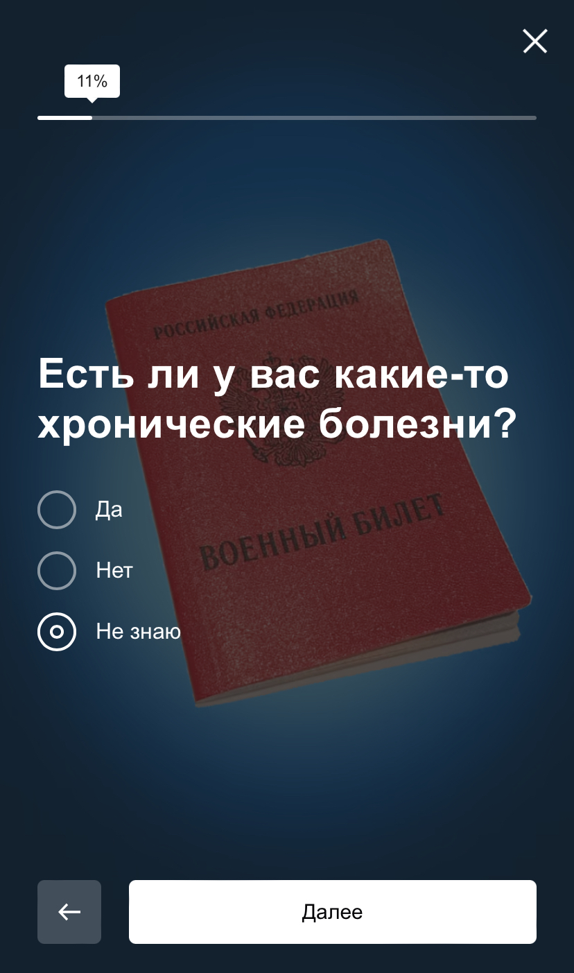 К чему призывает сообщество, товарищ @moderator ? - Моё, Пикабу, Реклама, Уклонение, Армия, Политика, Наглость, Мат, Длиннопост