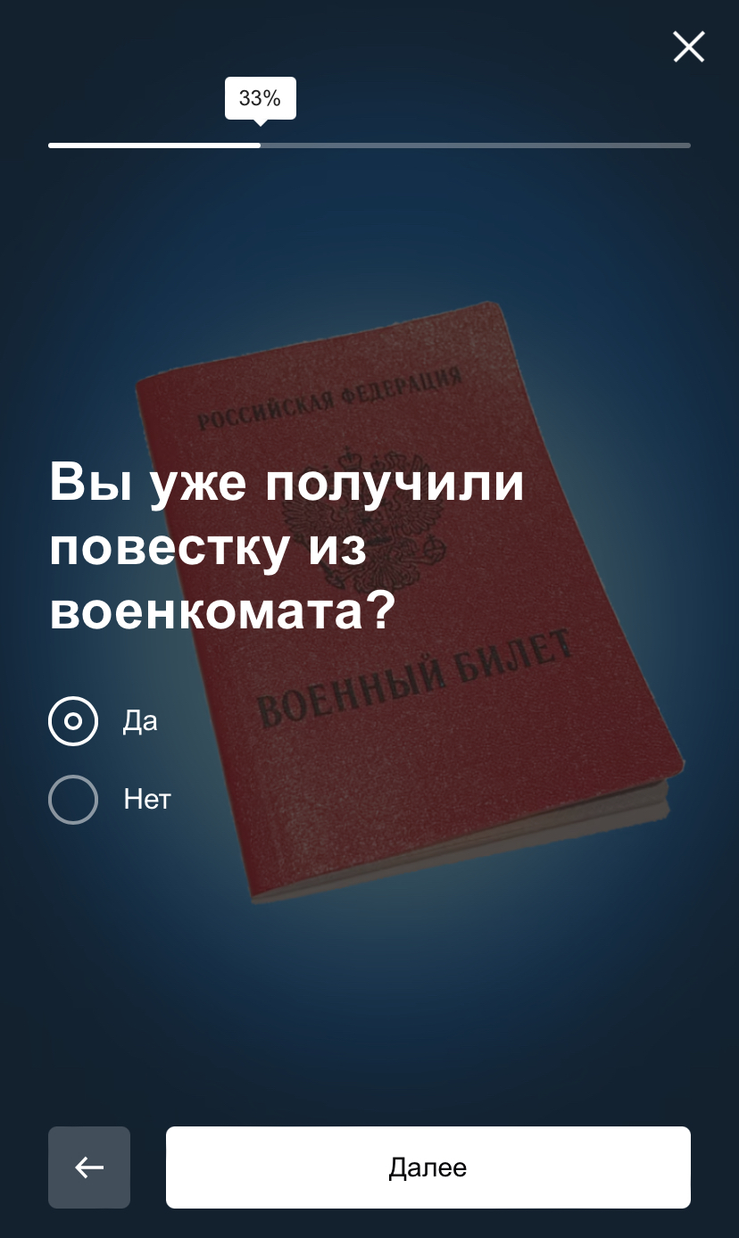 К чему призывает сообщество, товарищ @moderator ? - Моё, Пикабу, Реклама, Уклонение, Армия, Политика, Наглость, Мат, Длиннопост