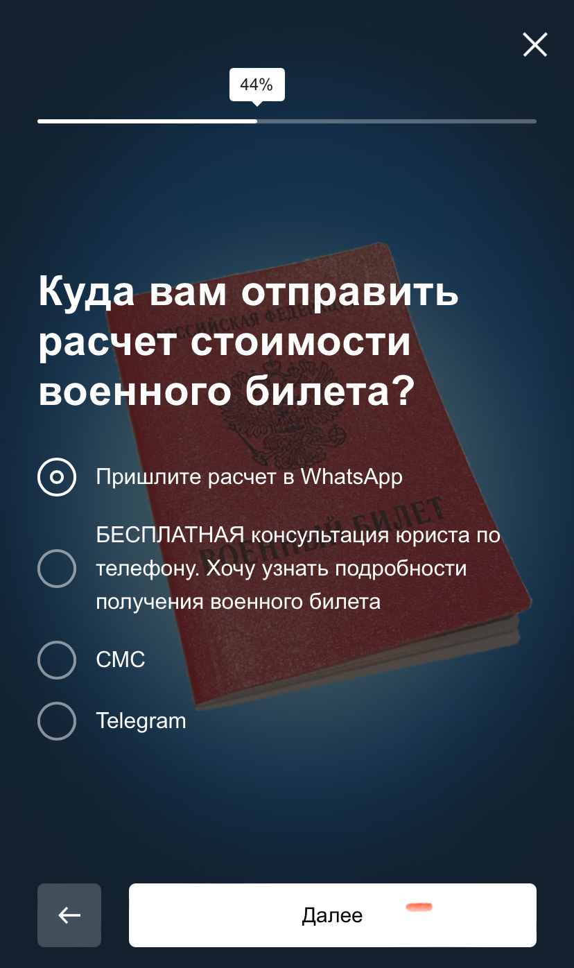 К чему призывает сообщество, товарищ @moderator ? - Моё, Пикабу, Реклама, Уклонение, Армия, Политика, Наглость, Мат, Длиннопост