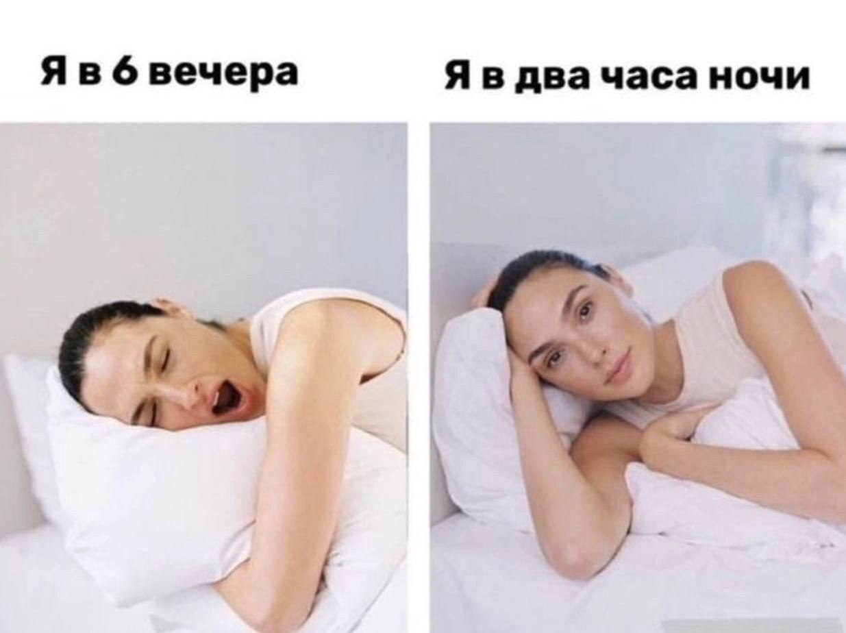 And so every night - Humor, Memes, Picture with text, Gal Gadot, Insomnia, Hardened