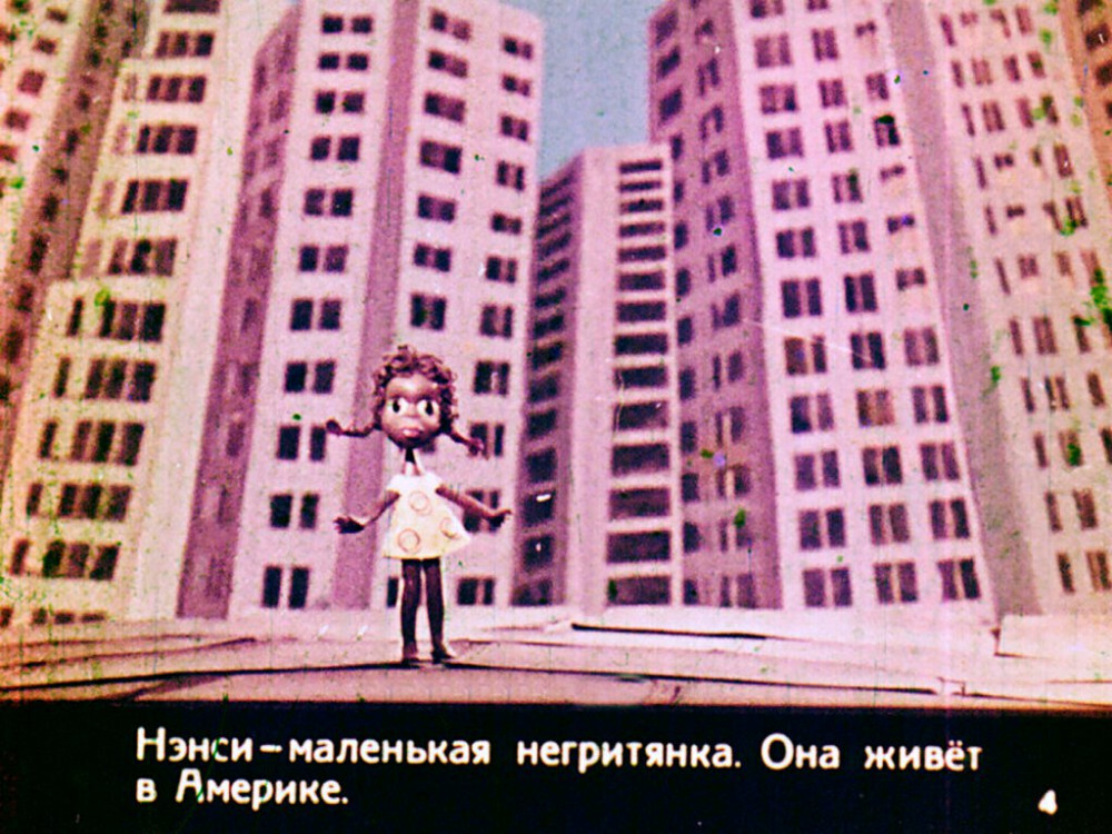 The Red Shoes - Soviet filmstrip from 1967 - Filmstrips, Racism, USA, Black people, Made in USSR, GIF, Longpost, Politics