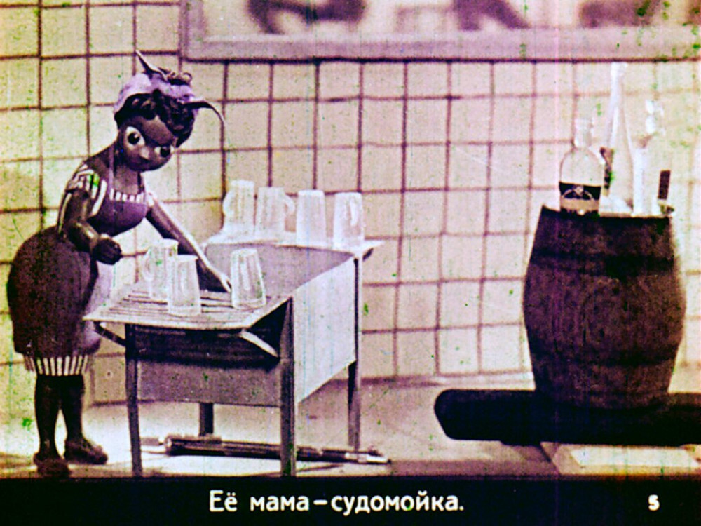 The Red Shoes - Soviet filmstrip from 1967 - Filmstrips, Racism, USA, Black people, Made in USSR, GIF, Longpost, Politics