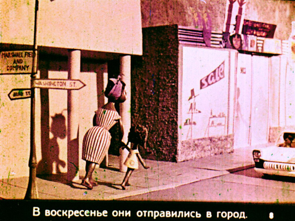 The Red Shoes - Soviet filmstrip from 1967 - Filmstrips, Racism, USA, Black people, Made in USSR, GIF, Longpost, Politics