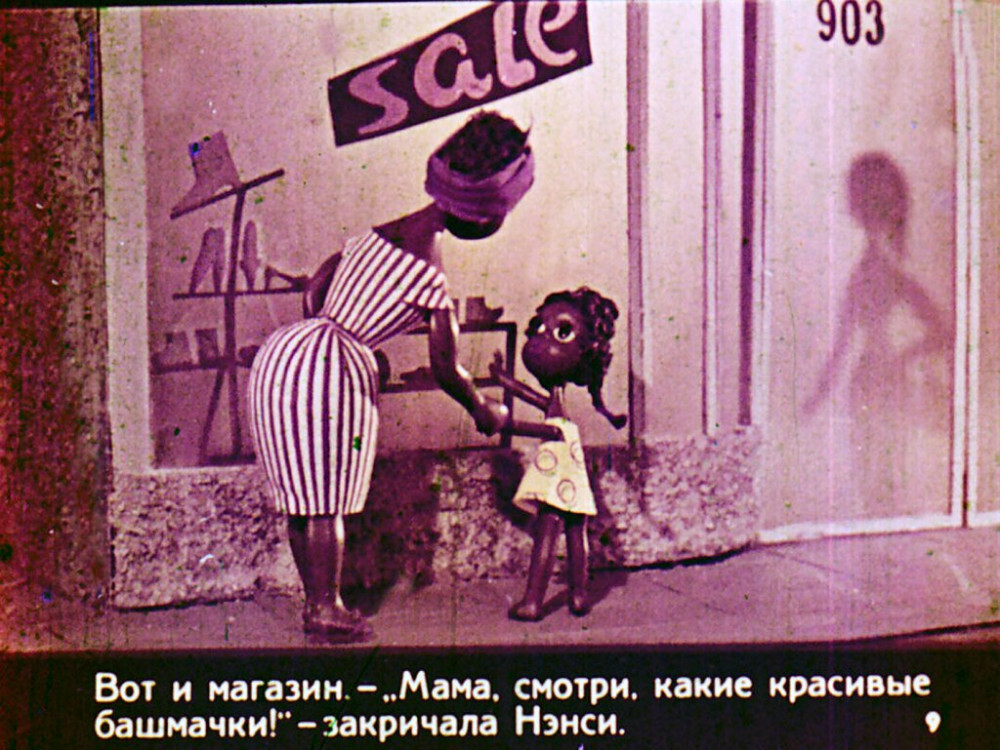 The Red Shoes - Soviet filmstrip from 1967 - Filmstrips, Racism, USA, Black people, Made in USSR, GIF, Longpost, Politics