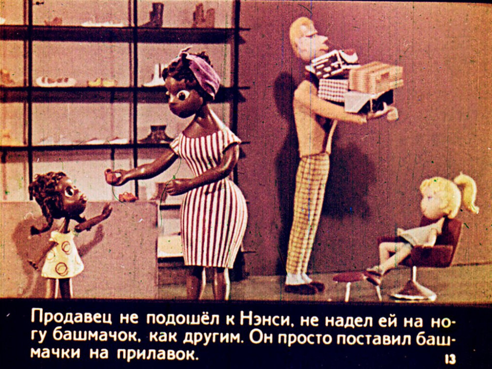 The Red Shoes - Soviet filmstrip from 1967 - Filmstrips, Racism, USA, Black people, Made in USSR, GIF, Longpost, Politics