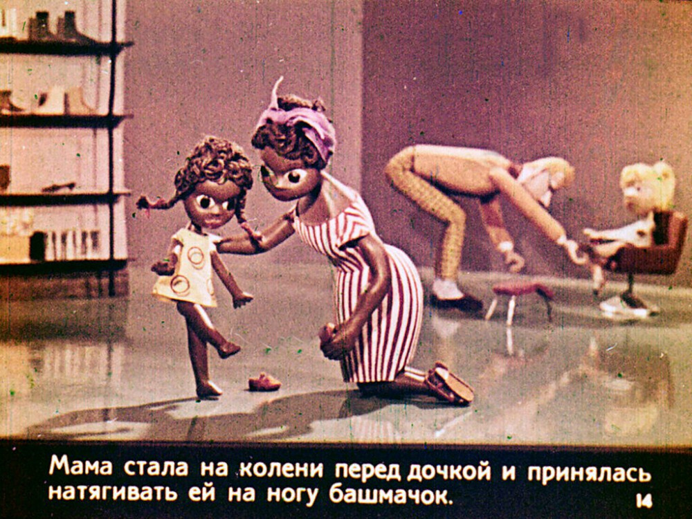 The Red Shoes - Soviet filmstrip from 1967 - Filmstrips, Racism, USA, Black people, Made in USSR, GIF, Longpost, Politics