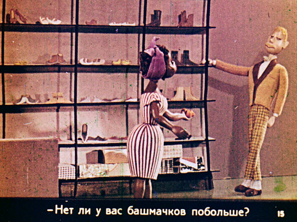 The Red Shoes - Soviet filmstrip from 1967 - Filmstrips, Racism, USA, Black people, Made in USSR, GIF, Longpost, Politics