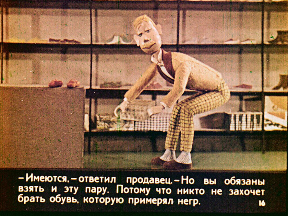 The Red Shoes - Soviet filmstrip from 1967 - Filmstrips, Racism, USA, Black people, Made in USSR, GIF, Longpost, Politics