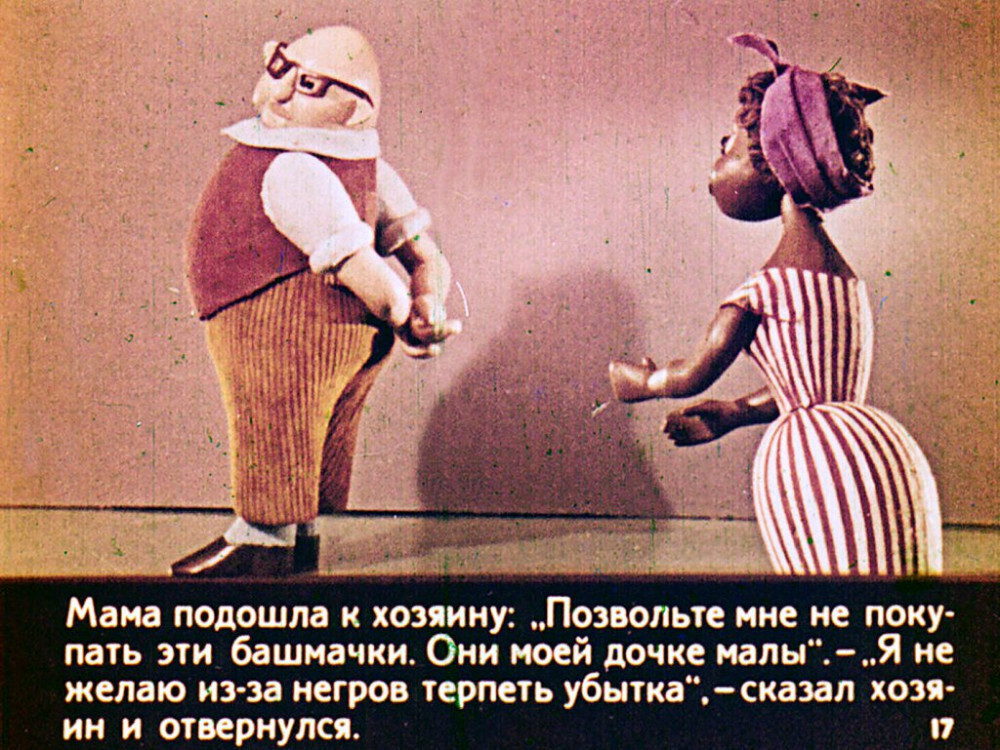 The Red Shoes - Soviet filmstrip from 1967 - Filmstrips, Racism, USA, Black people, Made in USSR, GIF, Longpost, Politics