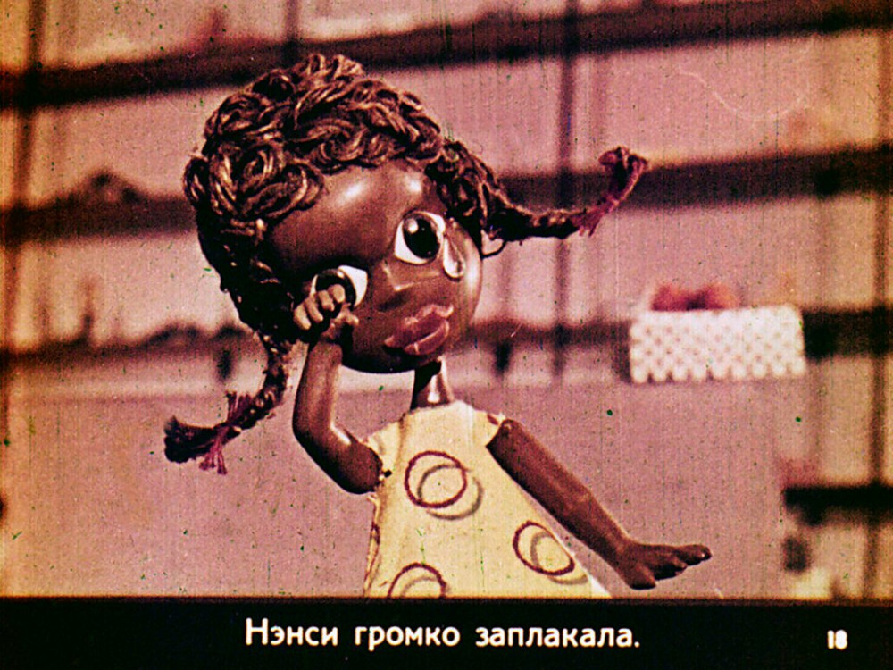 The Red Shoes - Soviet filmstrip from 1967 - Filmstrips, Racism, USA, Black people, Made in USSR, GIF, Longpost, Politics