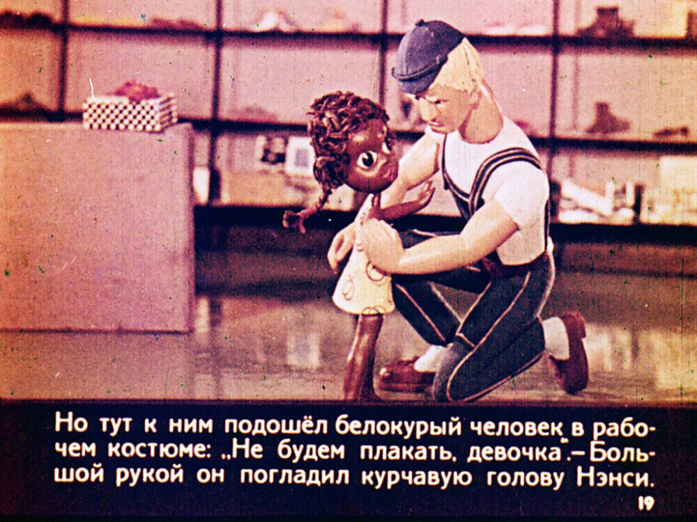 The Red Shoes - Soviet filmstrip from 1967 - Filmstrips, Racism, USA, Black people, Made in USSR, GIF, Longpost, Politics