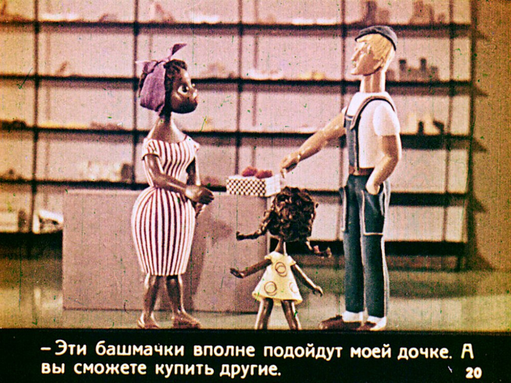 The Red Shoes - Soviet filmstrip from 1967 - Filmstrips, Racism, USA, Black people, Made in USSR, GIF, Longpost, Politics