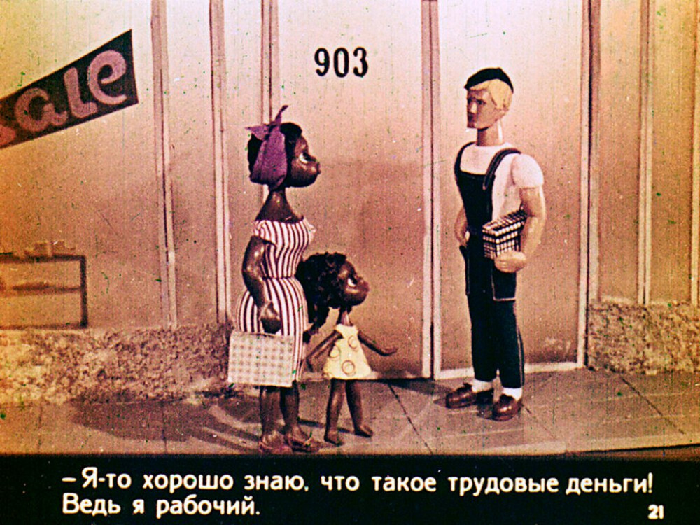 The Red Shoes - Soviet filmstrip from 1967 - Filmstrips, Racism, USA, Black people, Made in USSR, GIF, Longpost, Politics