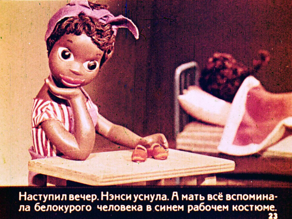 The Red Shoes - Soviet filmstrip from 1967 - Filmstrips, Racism, USA, Black people, Made in USSR, GIF, Longpost, Politics