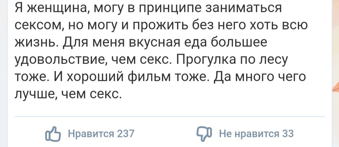 Заставь его влюбиться. Секреты обольщения уверенной женщины - Блог Надежда Медведева