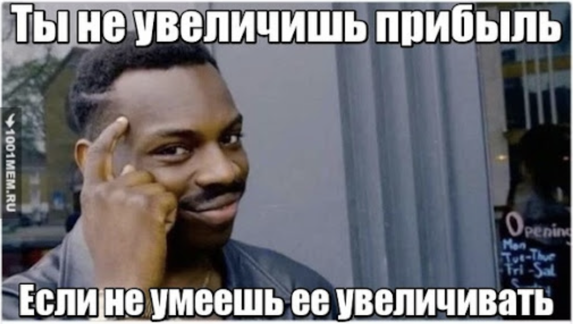 На днях созванивался с нашим партнером, он передает нам в месяц порядка 4-5 франшиз на лидогенерацию - Моё, Клиенты, Опыт, Малый бизнес, Жадность, Бизнес, Предпринимательство, Маркетинг, Услуги, Торговля, Рынок, Продажа, Фриланс, Сервис, Стартап, Карьера