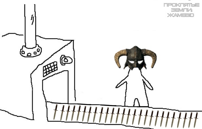 Conveyor - Memes, The Elder Scrolls V: Skyrim, Computer games, Picture with text, Video game, VKontakte (link)