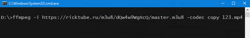 Reply to post Downloading videos from YouTube (RickTube) - My, Youtube, Blocking youtube, Internet, Instructions, Ffmpeg, Download, Windows, Appendix, Reply to post