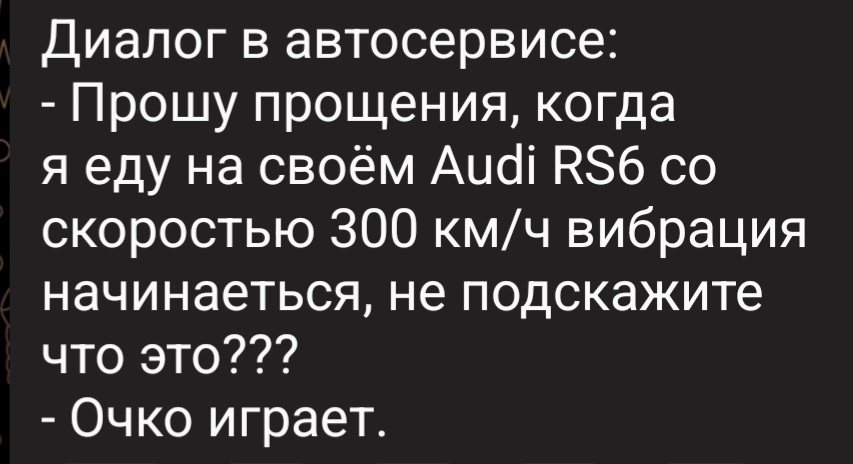 Анекдот - Анекдот, Картинка с текстом, Скриншот, Юмор