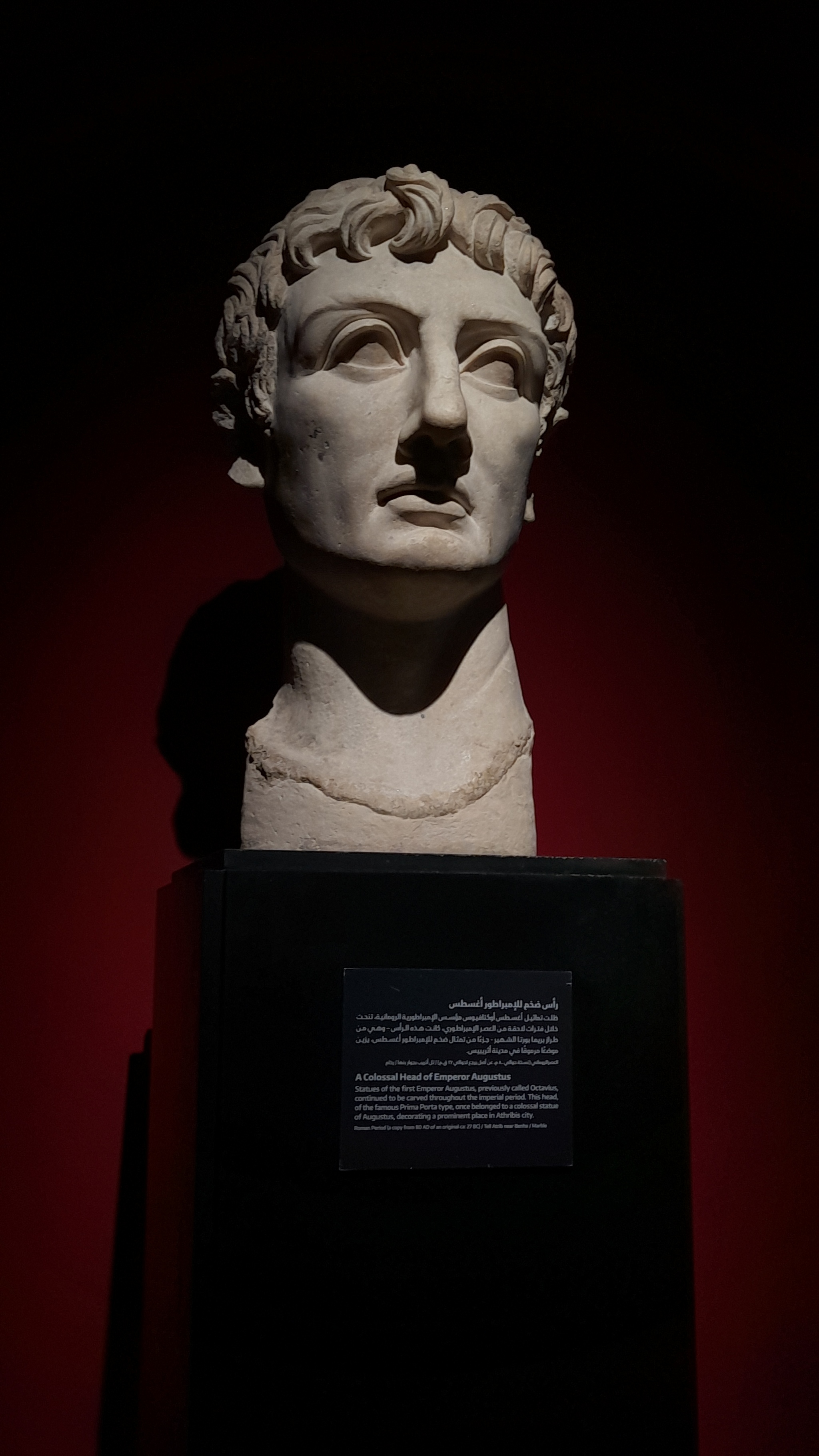 Alexandria National Museum - My, Museum, Egypt, Alexandria, Art, Ancient Rome, Ancient Egypt, beauty, Longpost