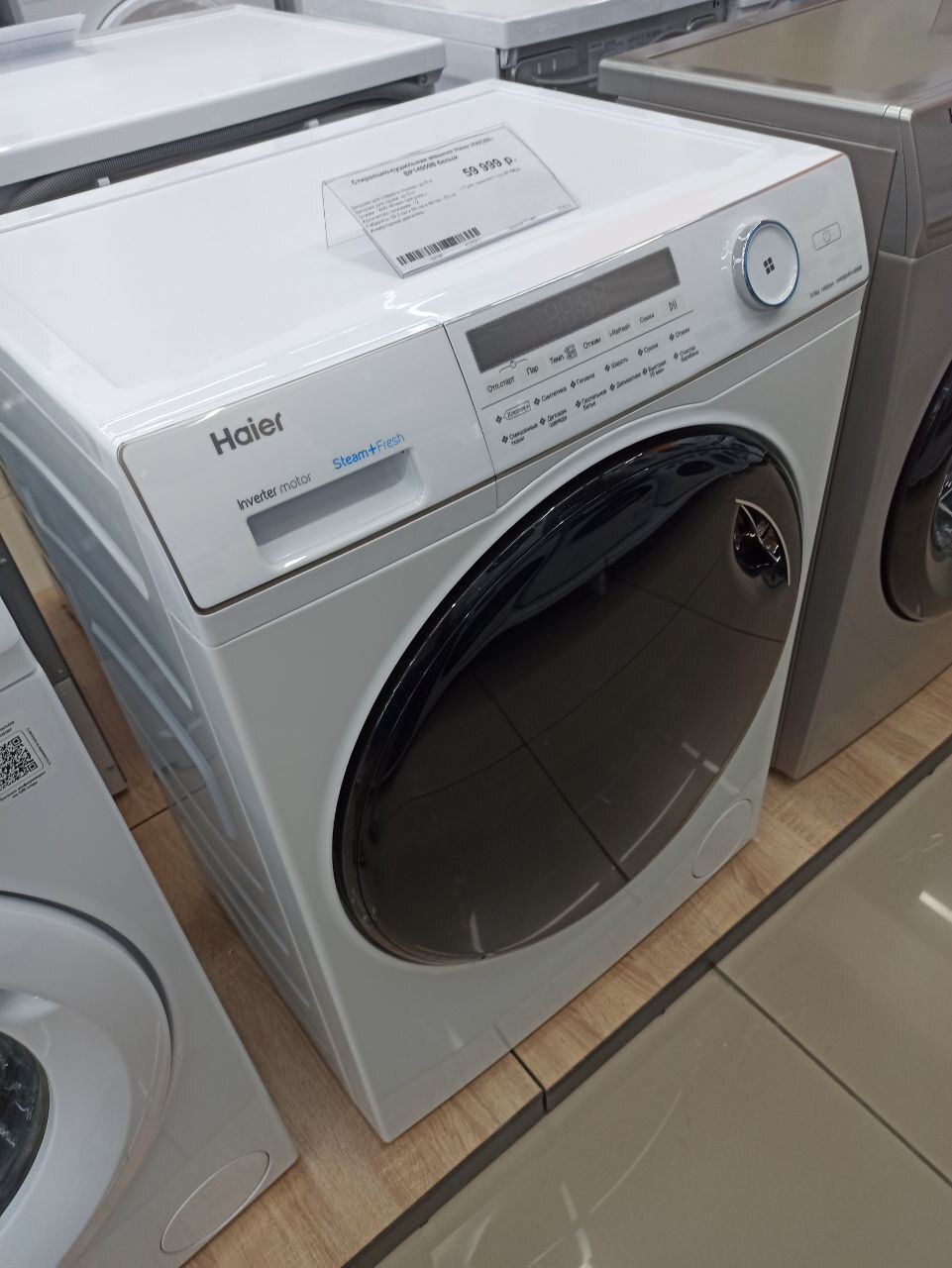 How to Know if Your Washing Machine Is About to Break Down - My, Repair, Breaking, Tools, Washing machine, Repair of washing machines, Repair of equipment