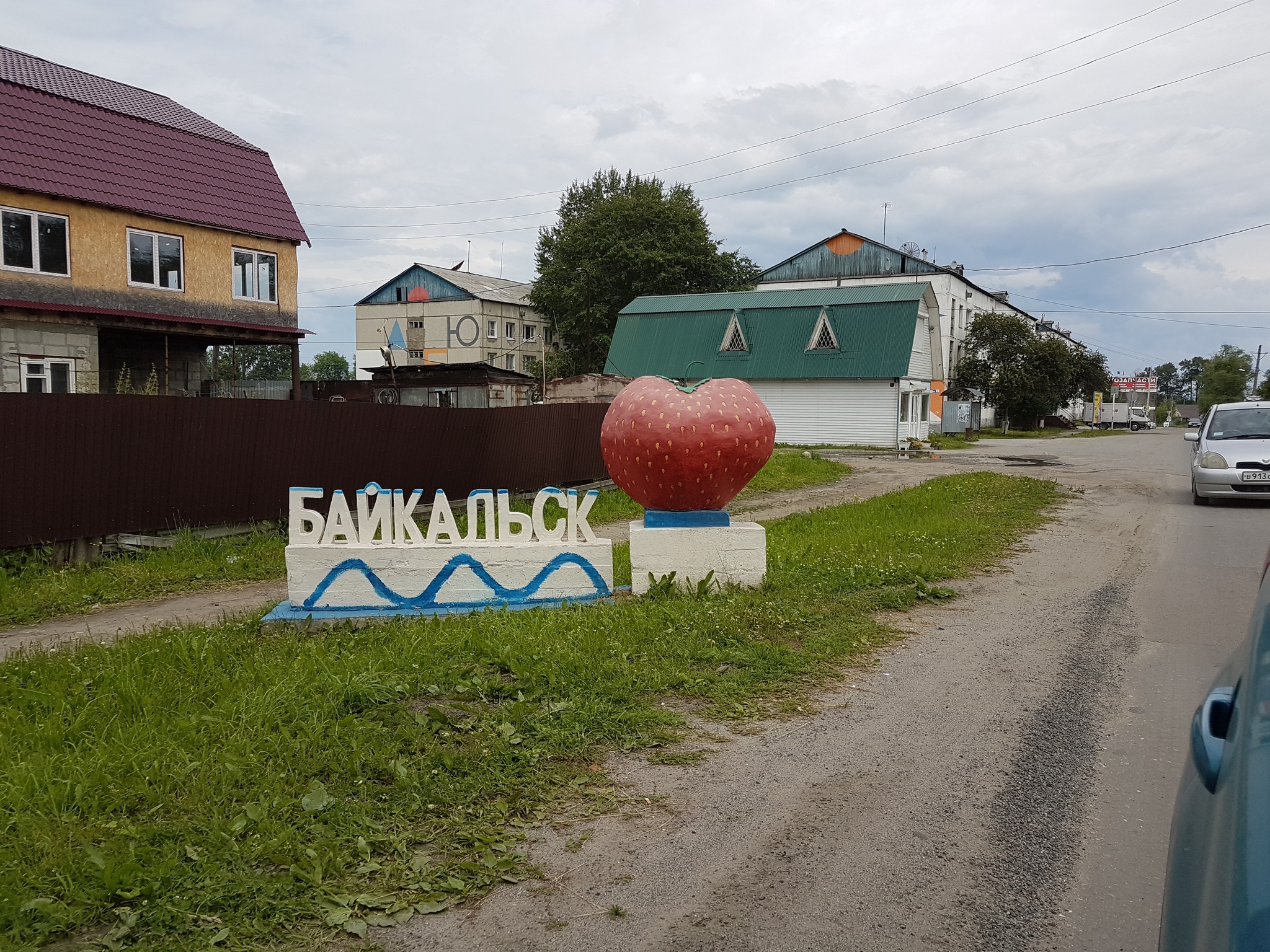 Strawberry - My, Travel across Russia, Road trip, Baikalsk, Irkutsk region, Strawberry (plant), Longpost