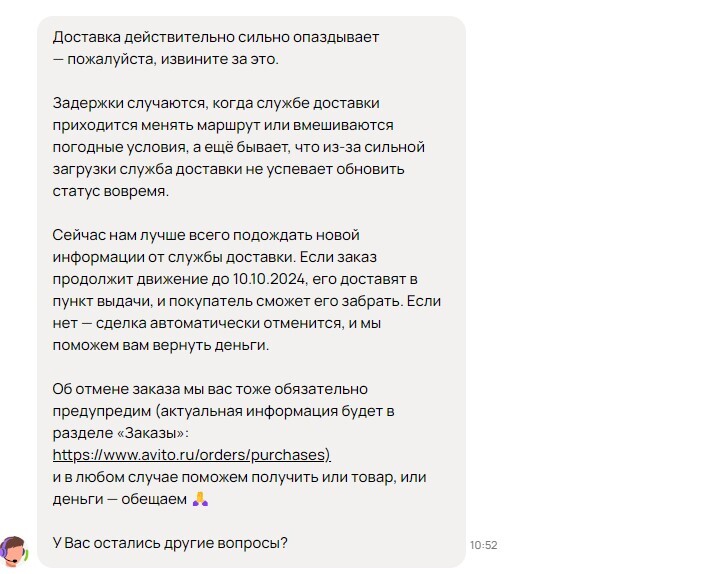 Yandex delivery + Avito delivery = unknown - My, Yandex Delivery, Negative, Avito, Delivery, Service, Support service, Longpost