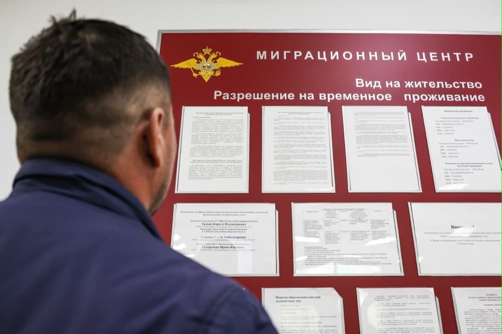 Rosobrnadzor supports introduction of oral part in Russian language exam for migrants - My, TASS, news, Russia, Migrants