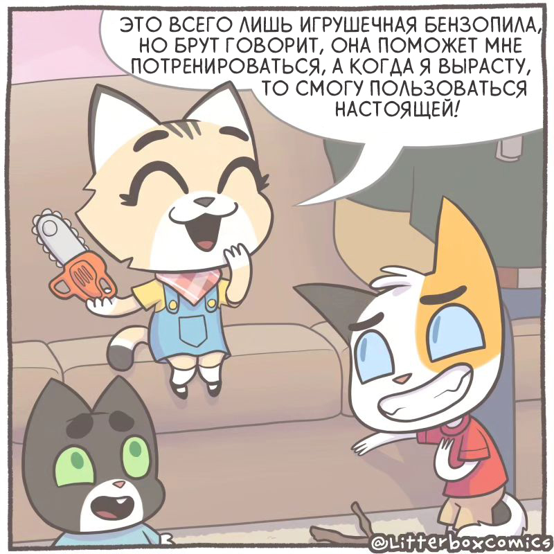 Кроссовер Pixie & Brutus x Litterbox - Комиксы, Pet Foolery, Брут и Пикси, Litterbox Comics, Длиннопост