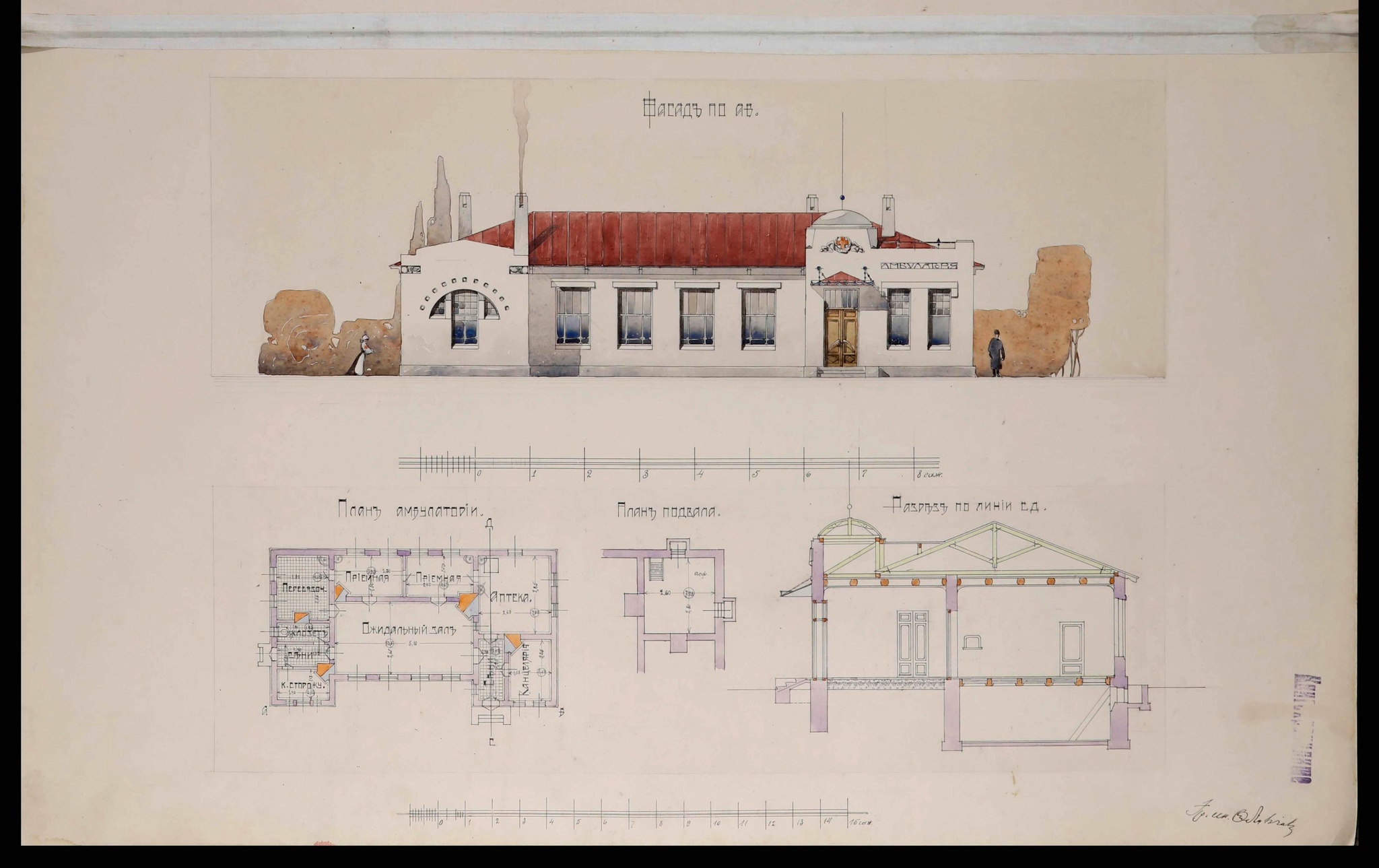 Project of the Red Cross hospital in Simbirsk, 1909 - Images, Российская империя, Books, Architecture, Project, Building, Red Cross, Longpost