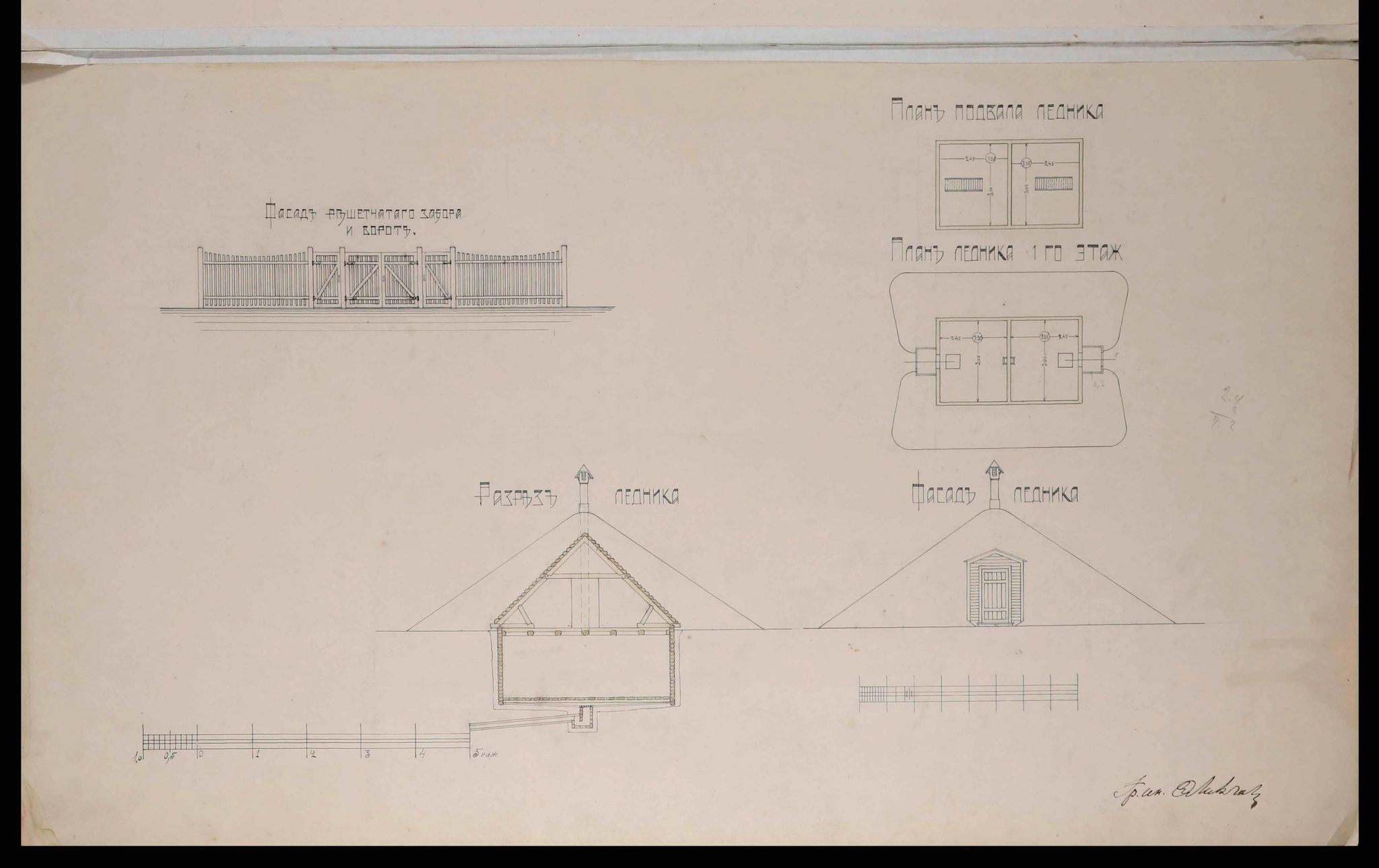 Project of the Red Cross hospital in Simbirsk, 1909 - Images, Российская империя, Books, Architecture, Project, Building, Red Cross, Longpost