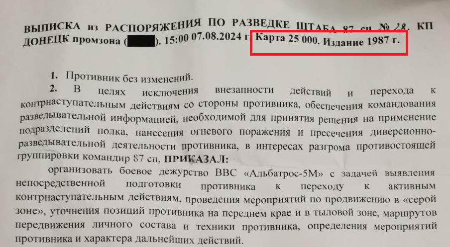 Наследие исчезнувшей цивилизации - Сделано в СССР, Ностальгия, Спецоперация, Вопрос, Душнила