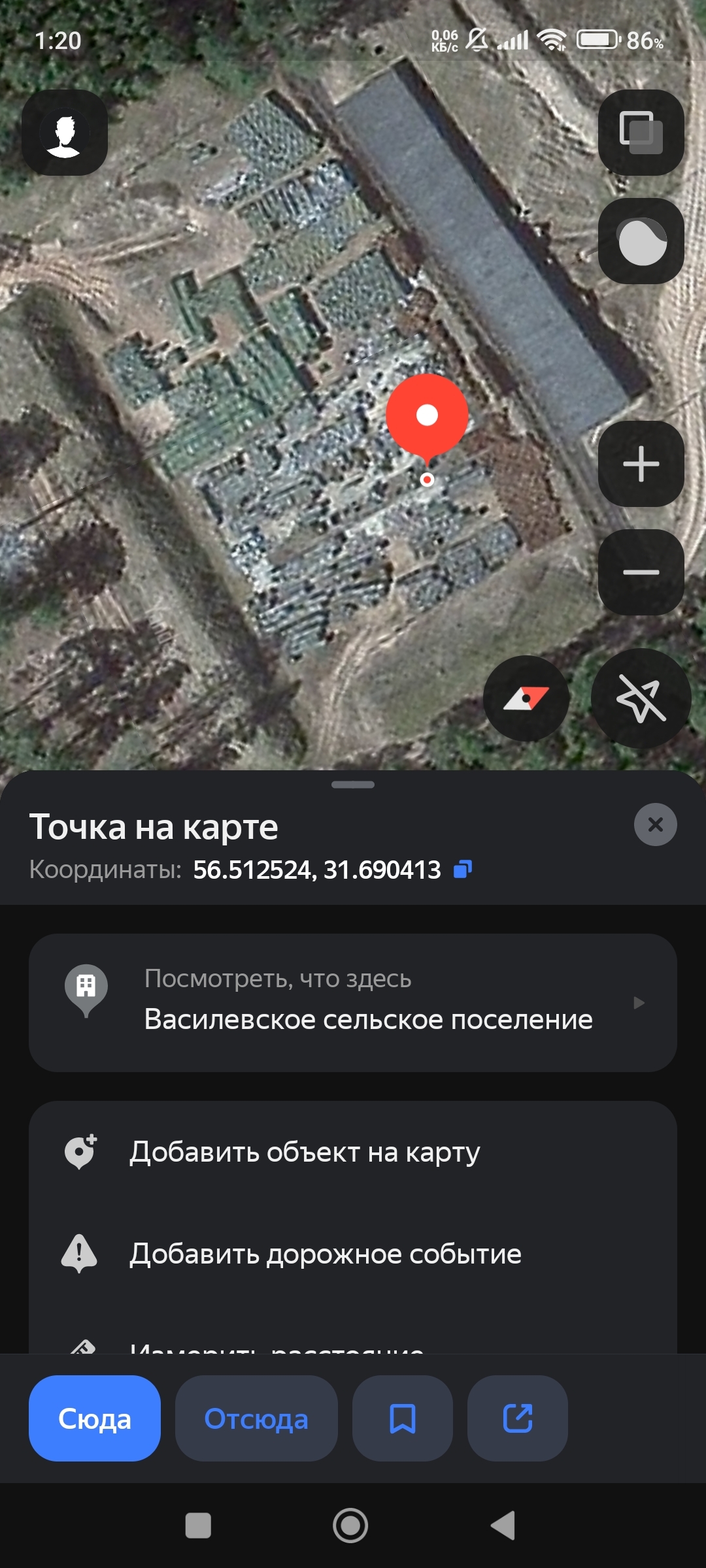 X-negligence? - Special operation, Ministry of Defence, Military establishment, Tver region, Air defense, Longpost, Toropets, Yandex maps