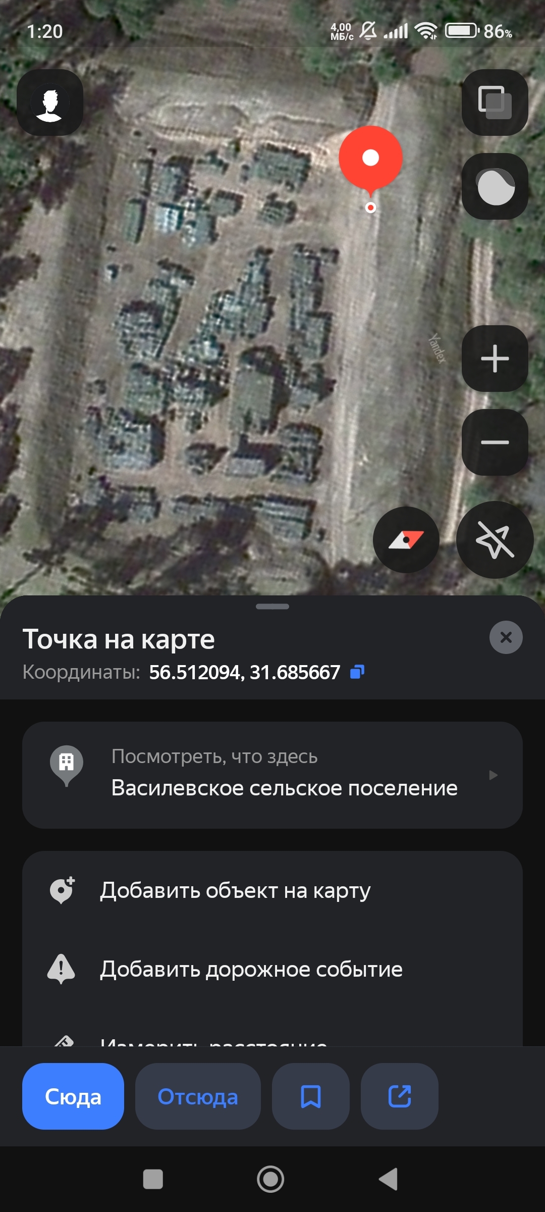 X-negligence? - Special operation, Ministry of Defence, Military establishment, Tver region, Air defense, Longpost, Toropets, Yandex maps