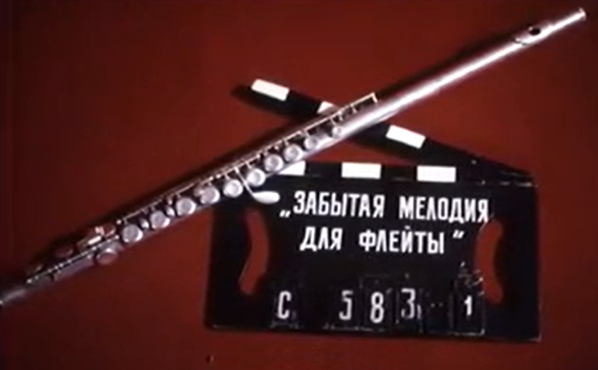 Forgotten Melody for Flute. When Geniuses Work Together - Soviet cinema, Classic, Melodrama, Eldar Ryazanov, Leonid Filatov, Photos from filming, Soviet actors, Yandex Zen (link), Longpost