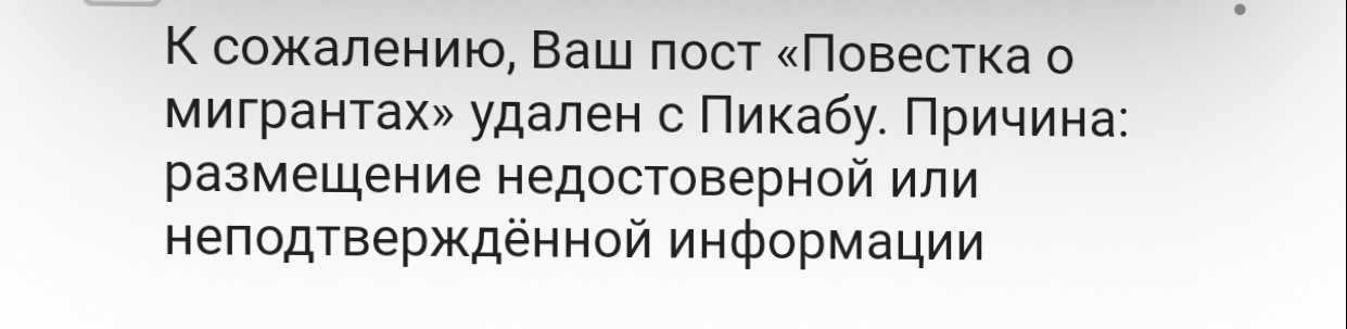 Шахматы: Модератор из Пикабу играет за черных - Моё, Юмор, Мигранты, Модератор, Красноярск, Сегодня, Россия, Текст, Видео, Негатив