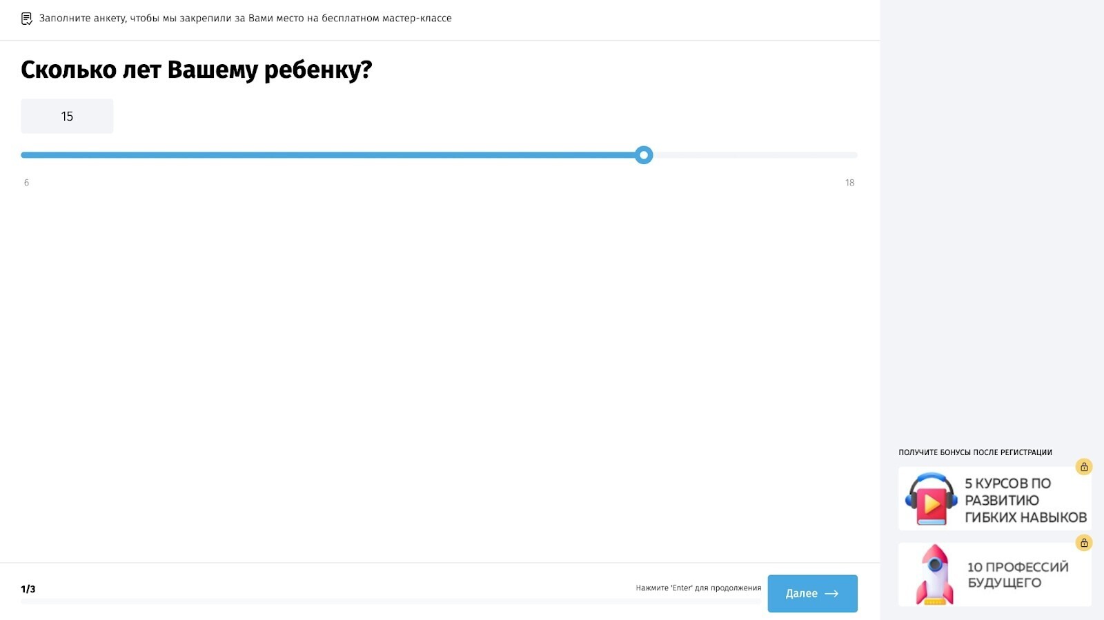 Как продвигать инфобизнес в 2024 году в Instagram* на русскоговорящую ЦА? - Малый бизнес, Маркетинг, Услуги, Фриланс, Реклама, Telegram (ссылка), Длиннопост