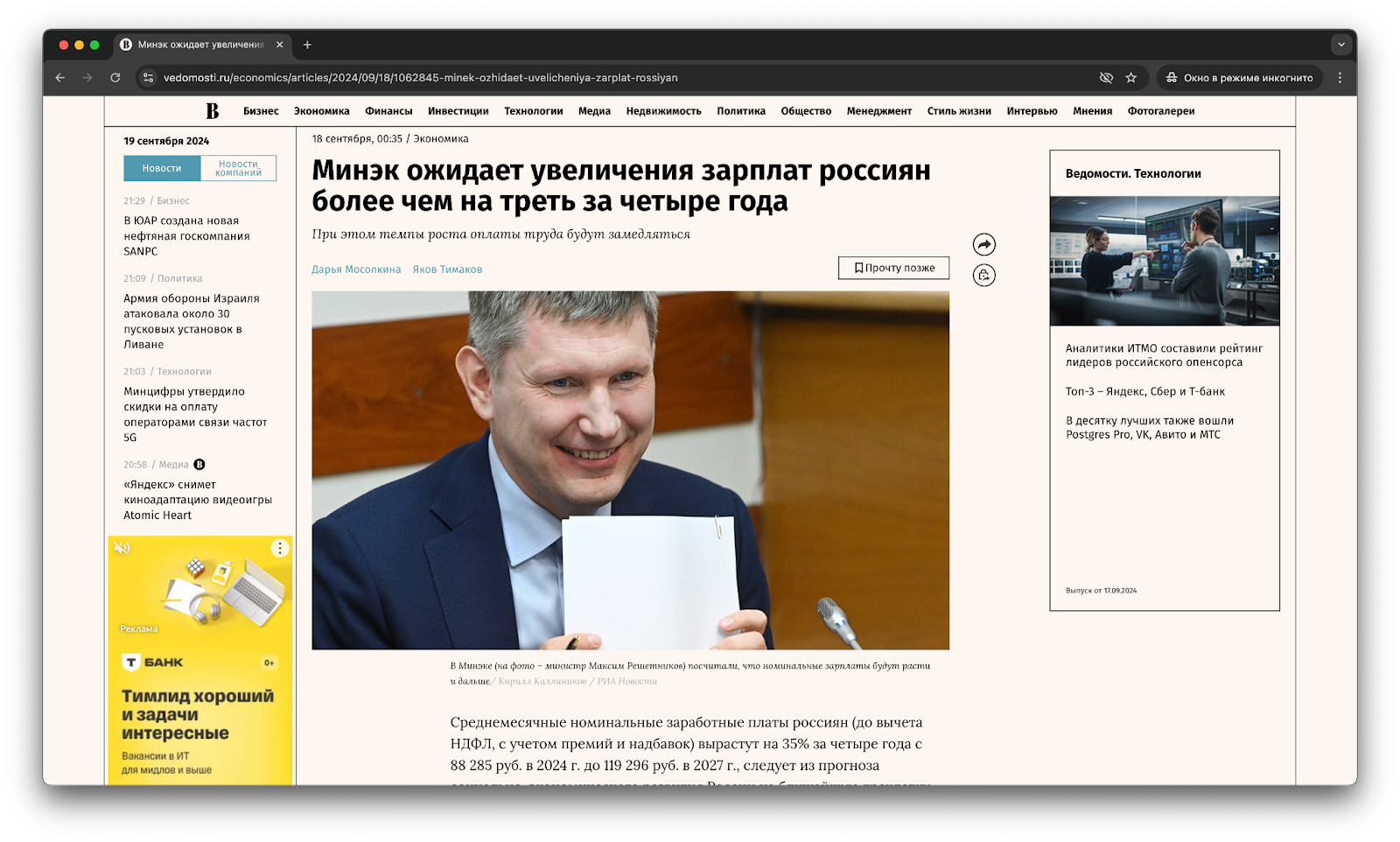 Russians are only 20% happy. How much money do you need to be happy? - My, Investments, Salary, Income, Inflation, Wealth, Happiness, Finance, Money, Dream, Fantasy, Longpost