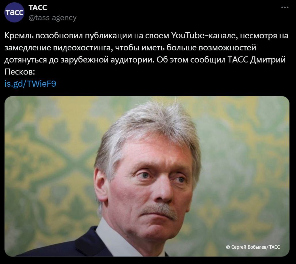 Peskov explains the revitalization of the Kremlin's YouTube channel - news, Politics, Russia, Kremlin, Dmitry Peskov, Youtube, Blocking youtube, Youtube slowdown, Society, TASS, Kremlinru