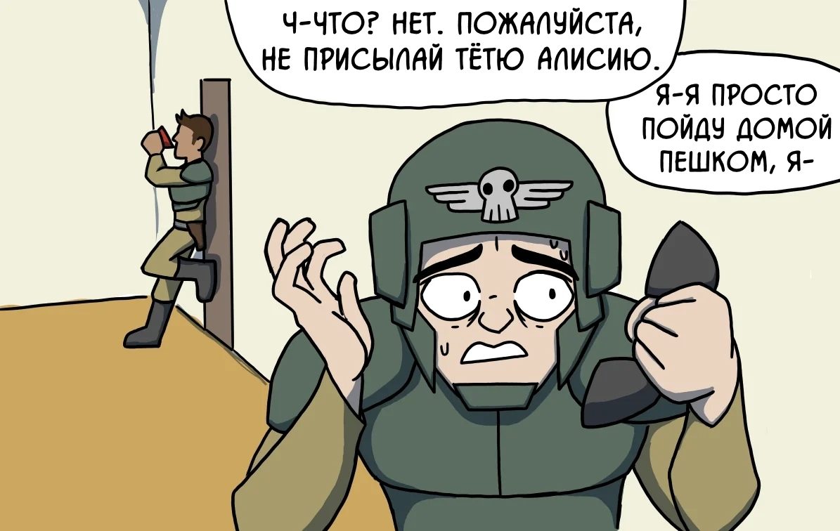 Вечеринка гвардейцев - Моё, Перевел сам, Комиксы, Warhammer 40k, Wh Humor, Astra Militarum, Adepta Sororitas, Длиннопост