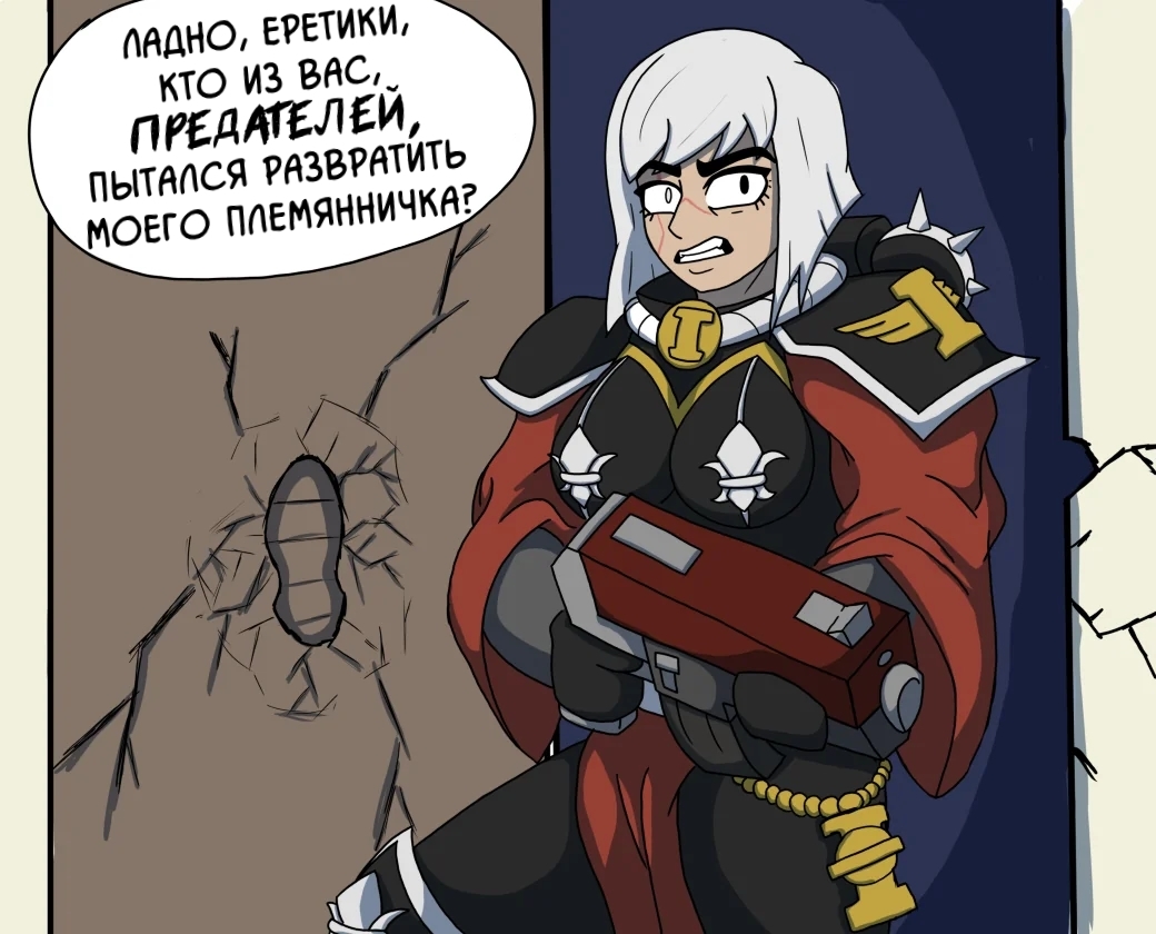 Guards Party - My, Translated by myself, Comics, Warhammer 40k, Wh humor, Astra Militarum, Adepta Sororitas, Longpost