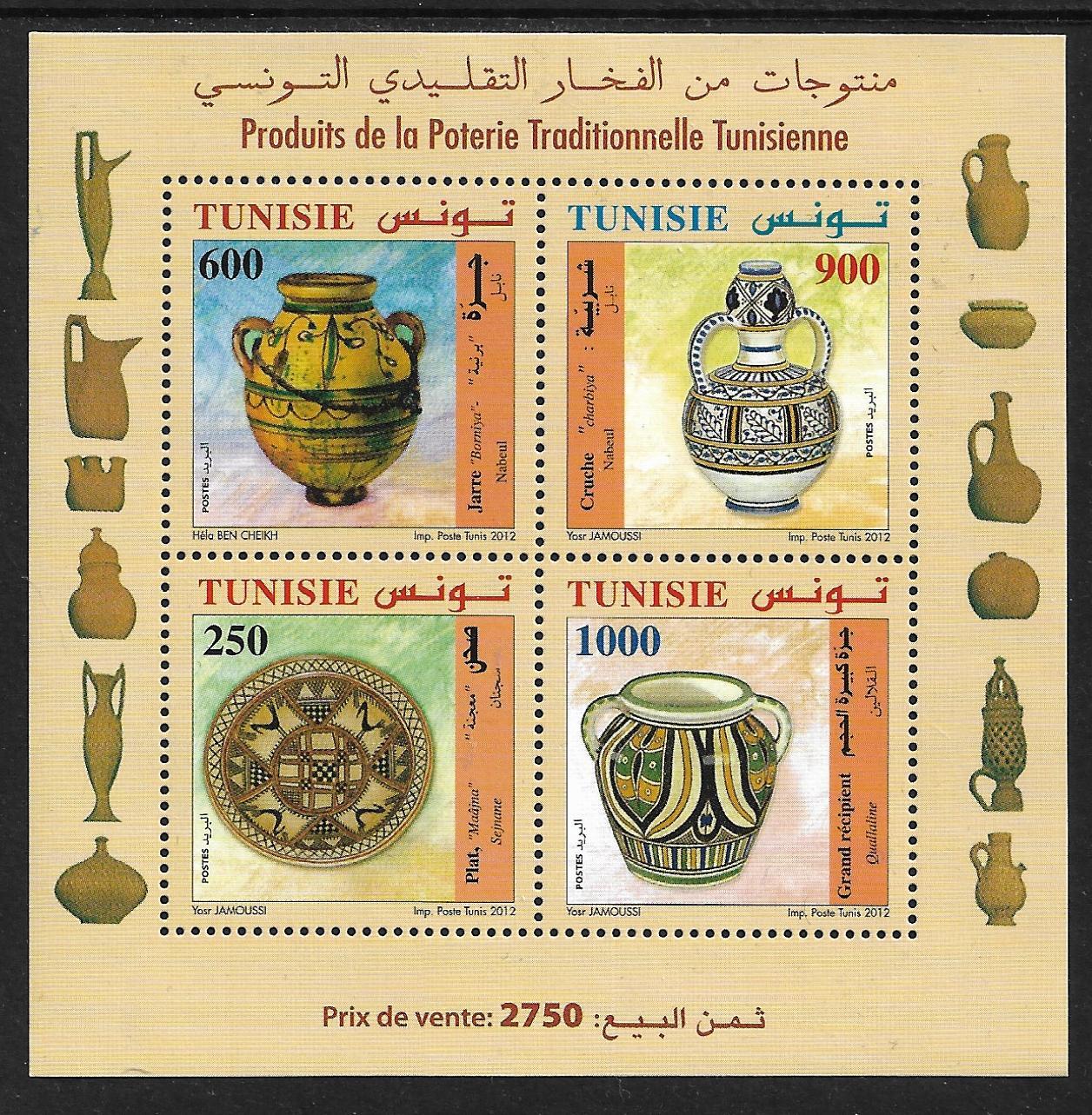 Traveling with Tunisian Post - My, Travels, Tunisia, Philately, Collecting, Islam, Carthage, Resort, Excursion, Longpost