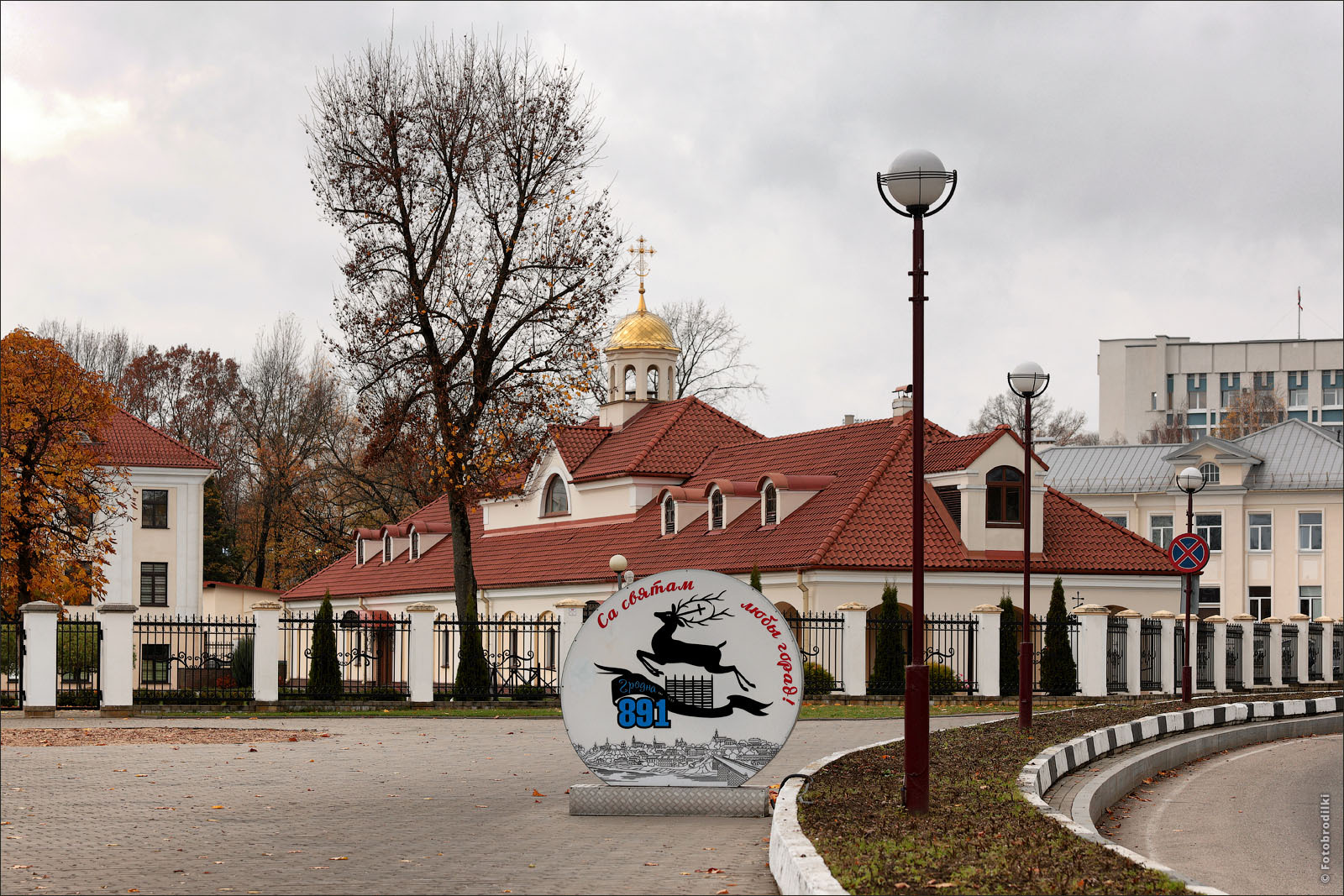 Photowalk: Grodno, Belarus #3 - My, Photobritish, Travels, sights, Architecture, Drive, The photo, Republic of Belarus, Grodno, Town, Autumn, Longpost